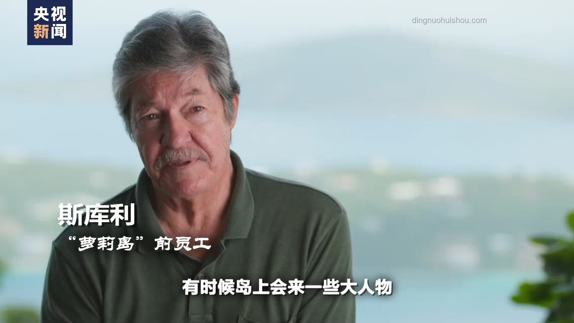 爱泼斯坦萝莉岛案：深度解析与防范指南